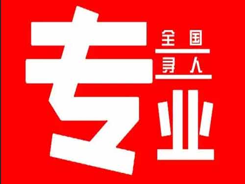 潮州侦探调查如何找到可靠的调查公司